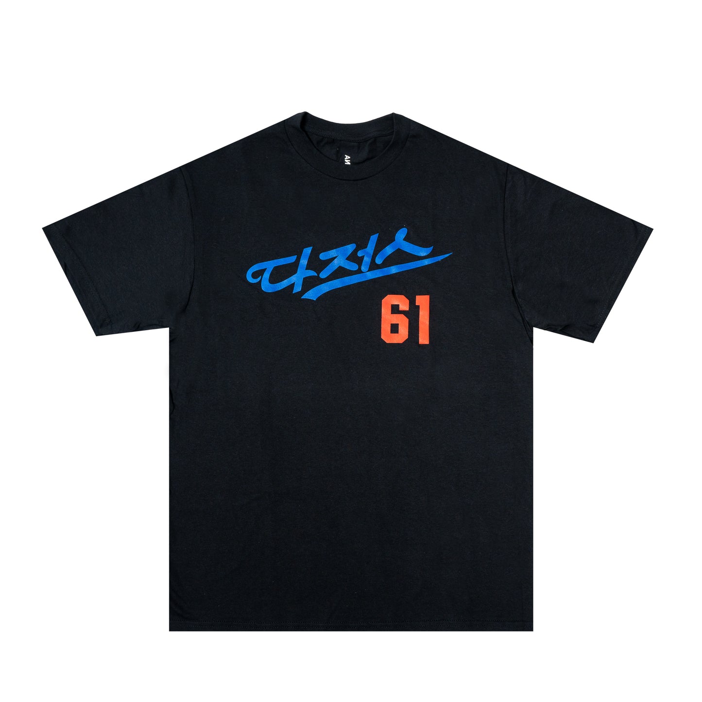 the YAHGOO tee