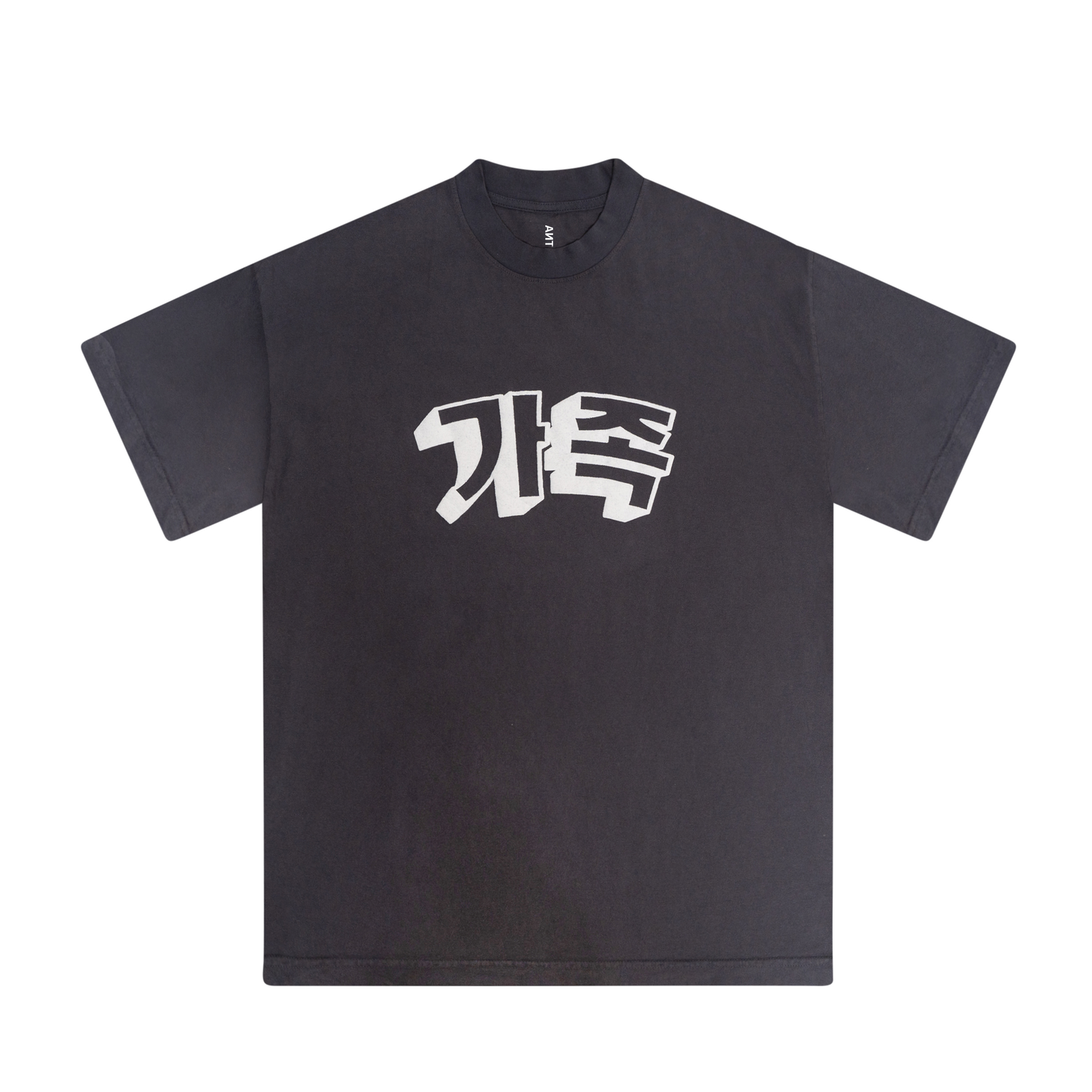 The Family Tee