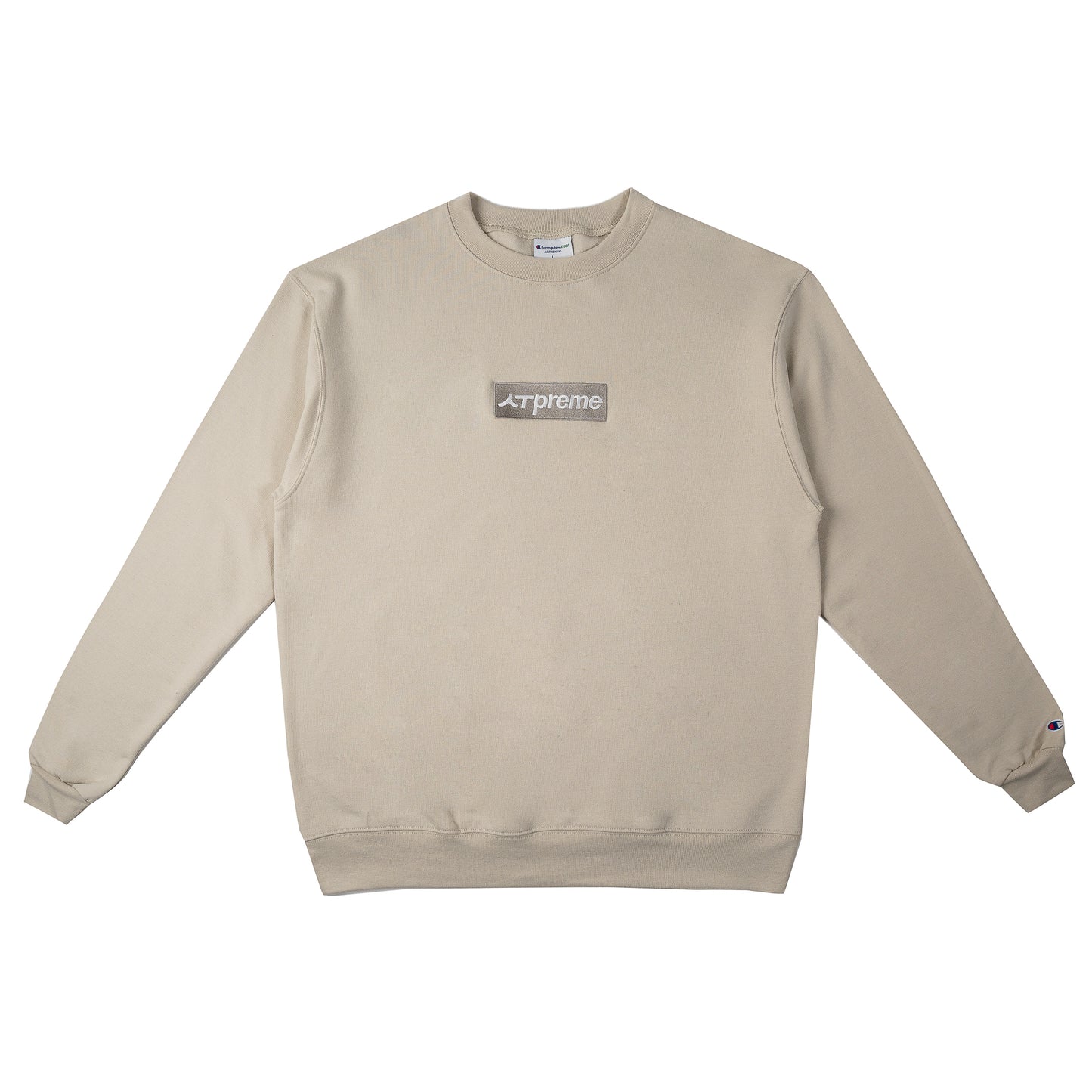 the Champion SU crewneck