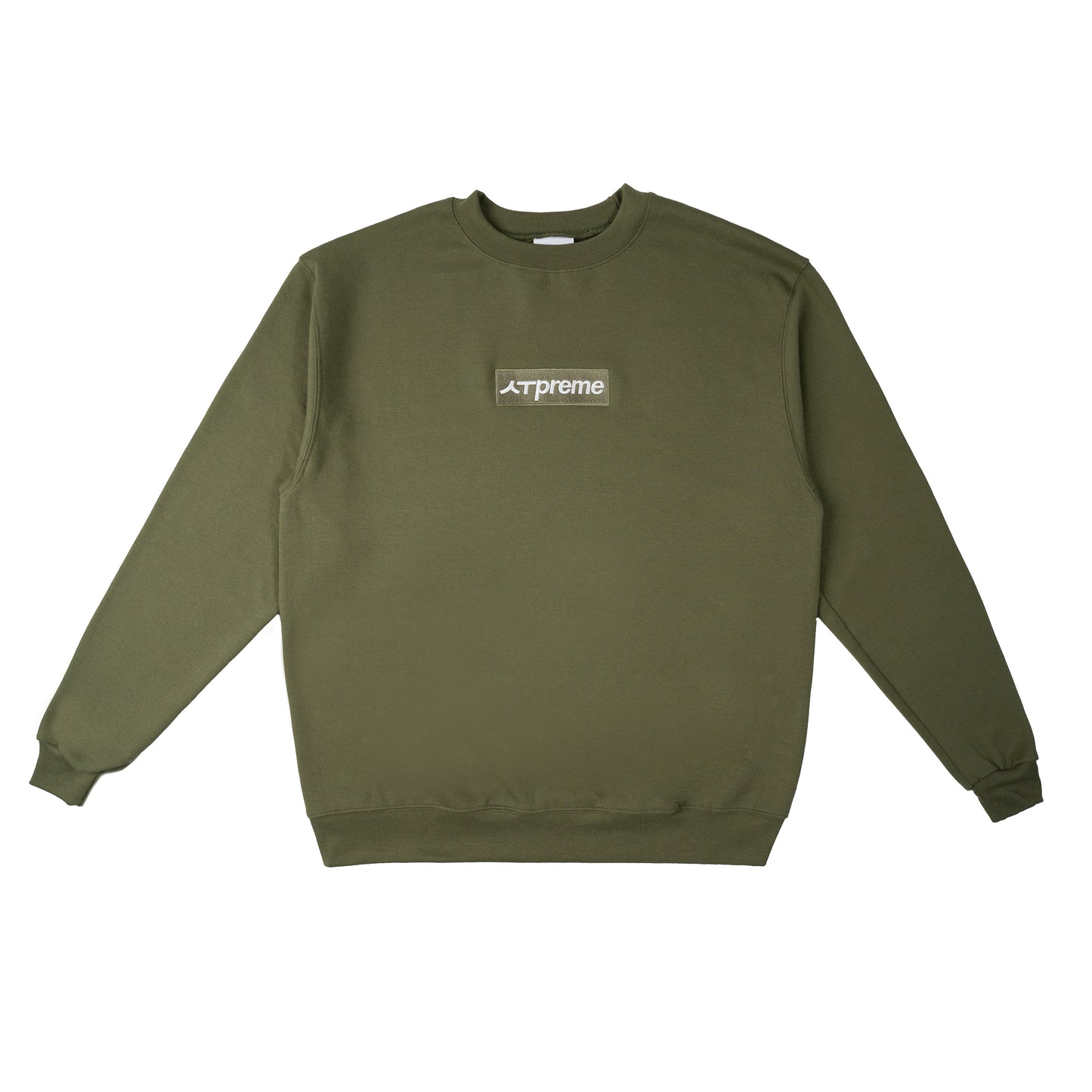 the Champion SU crewneck