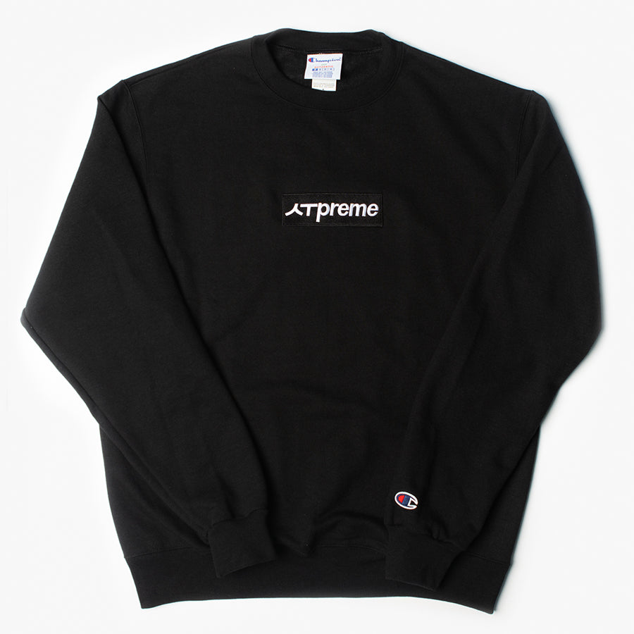 the Champion SU crewneck
