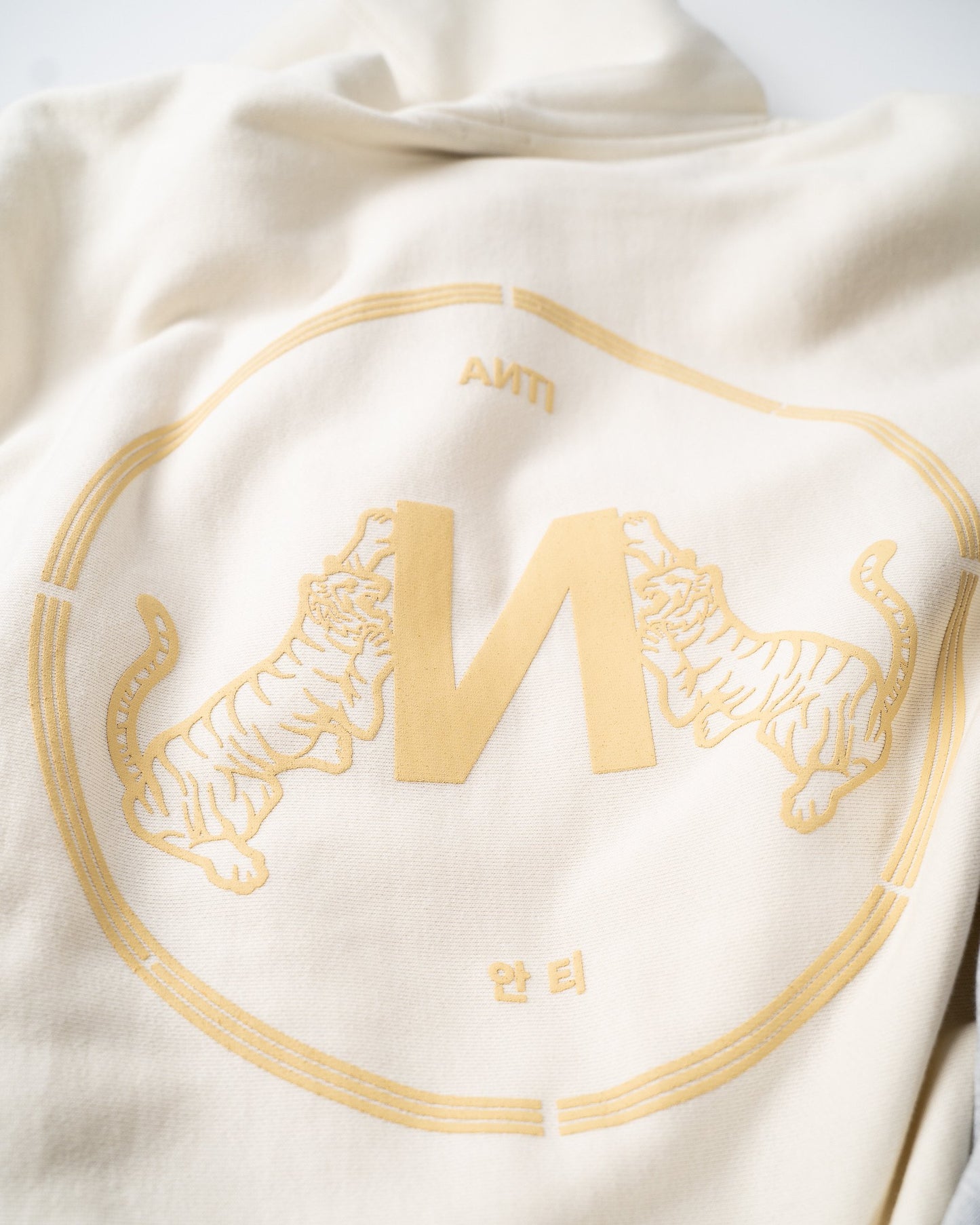 The Tiger Hoodie