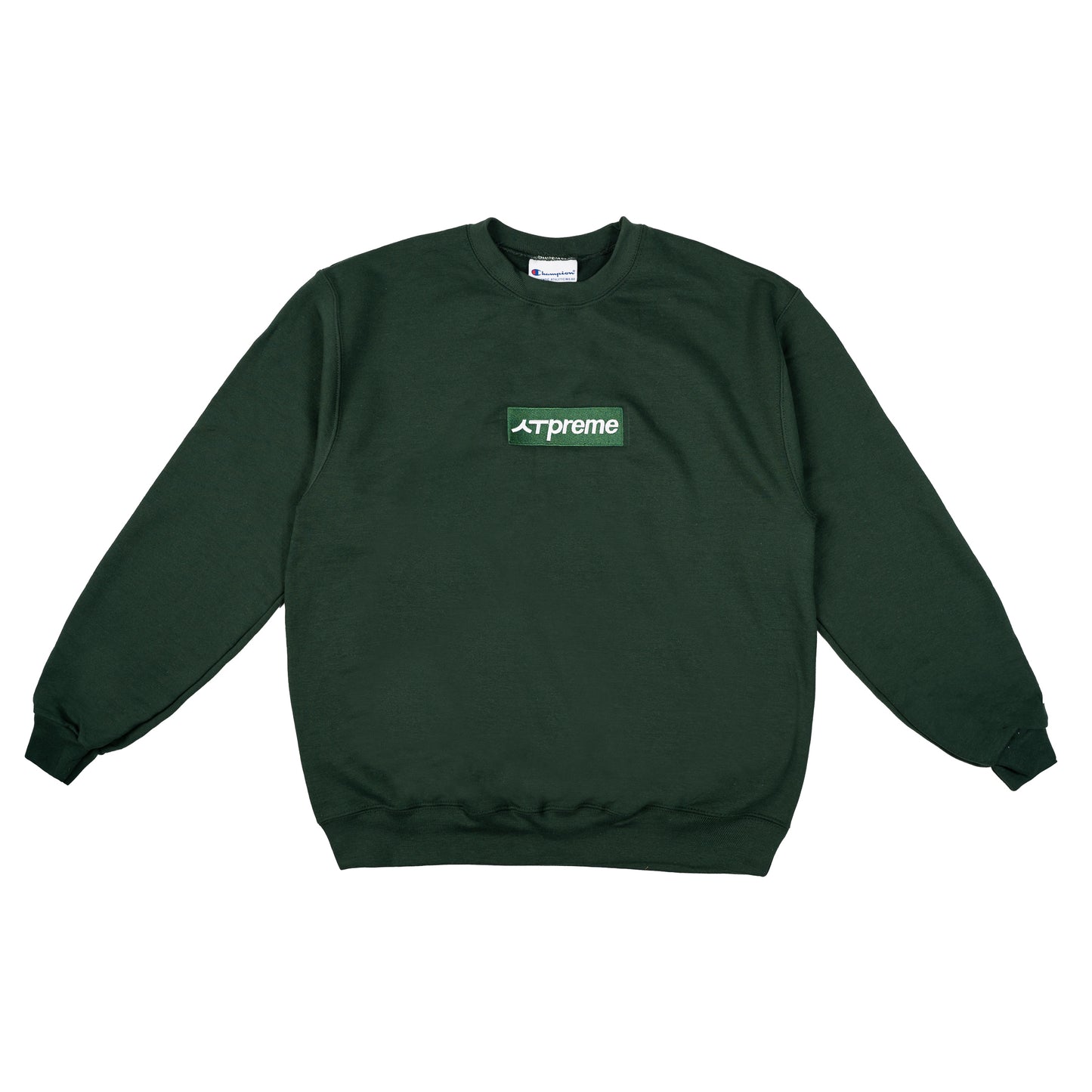 the Champion SU crewneck