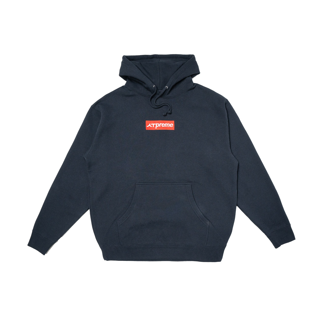 the SU hoodie