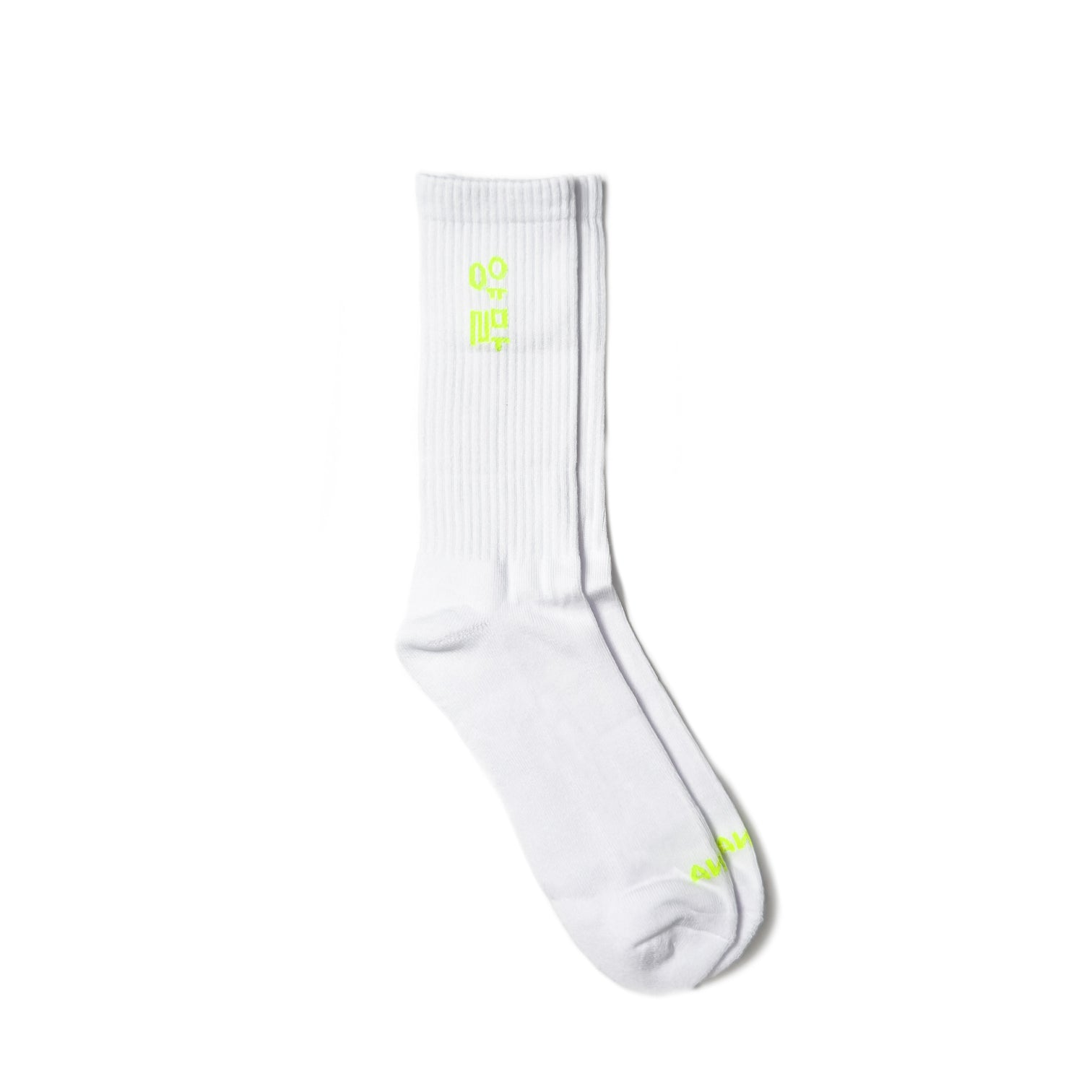 basic socks - single pack - The ANTI Brand