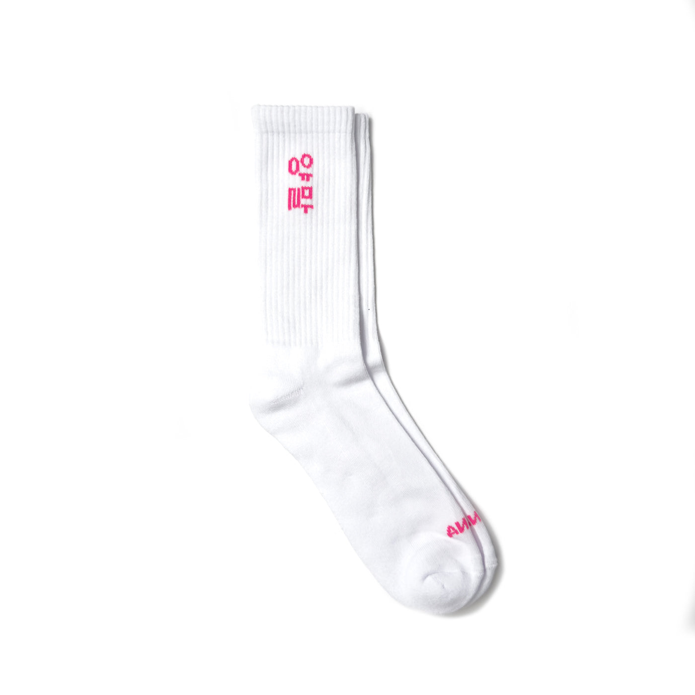 basic socks - single pack - The ANTI Brand