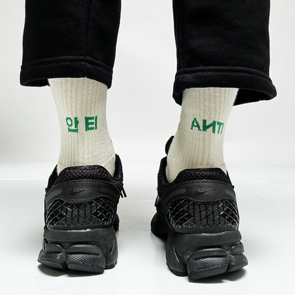 ANTI socks - The ANTI Brand