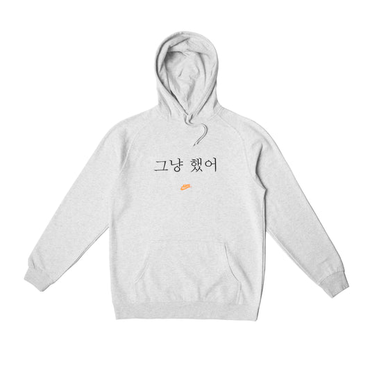 the just did it hoodie - white heather